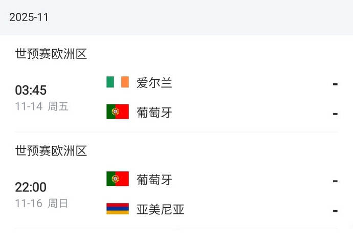 IMAGE 2025-11-08 20:06:36